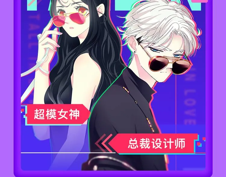 《六月的不可思议》空降前十！ 第17页