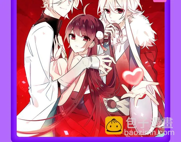 《吾凰在上》强势晋级TOP3! 第17页