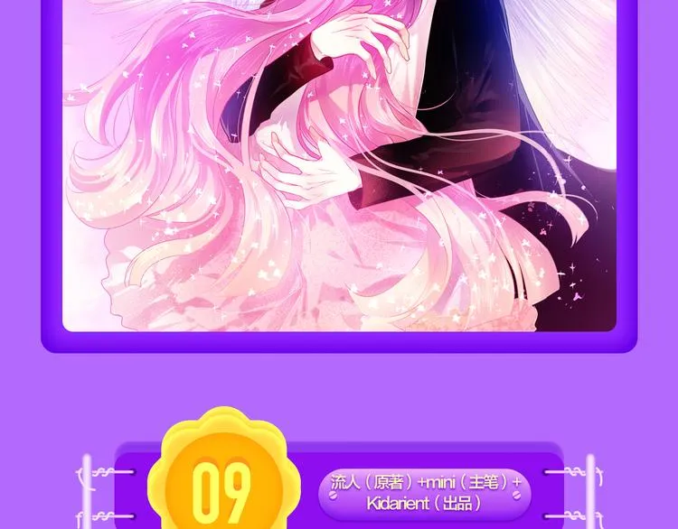 《女巨人也要谈恋爱》登榜前三！ 第4页