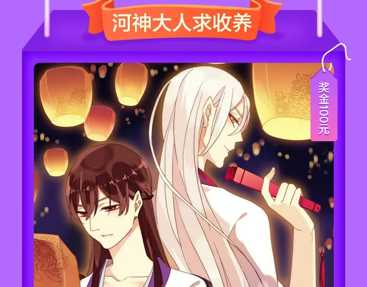 《女巨人也要谈恋爱》登榜前三！ 第7页