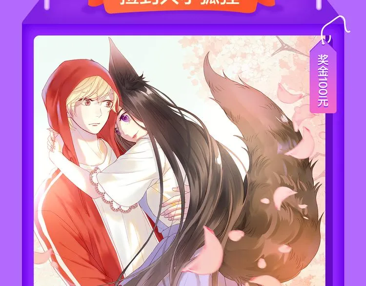 《女巨人也要谈恋爱》登榜前三！ 第9页
