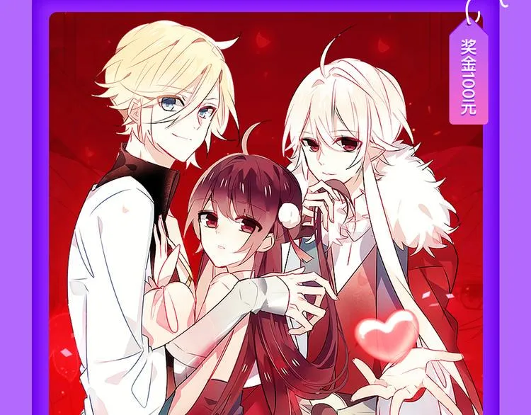 《女巨人也要谈恋爱》登榜前三！ 第11页