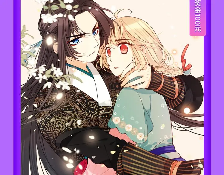 《女巨人也要谈恋爱》登榜前三！ 第13页