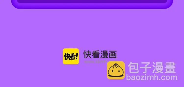 《女巨人也要谈恋爱》登榜前三！ 第25页
