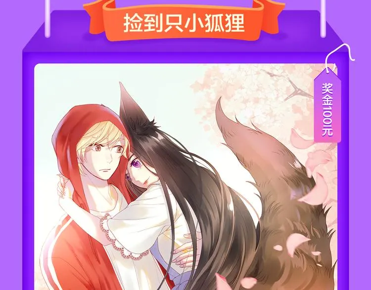 《泽上寂寞萤火》空降TOP.3 第7页