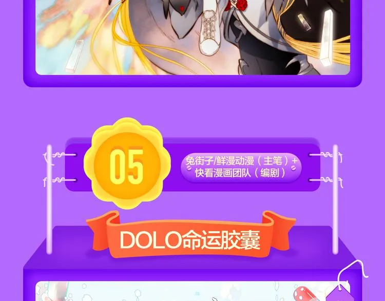 《泽上寂寞萤火》空降TOP.3 第12页