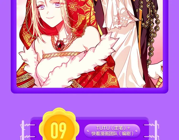 《DOLO命运胶囊》荣登第三！ 第4页