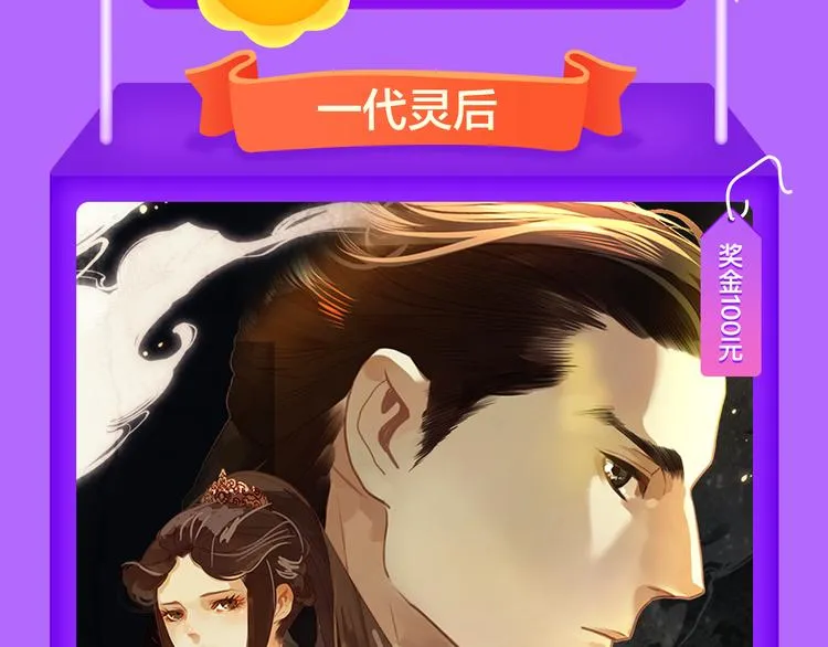 《DOLO命运胶囊》荣登第三！ 第5页