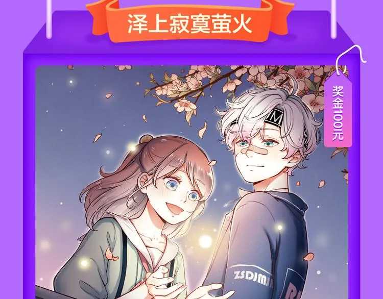 《DOLO命运胶囊》荣登第三！ 第7页