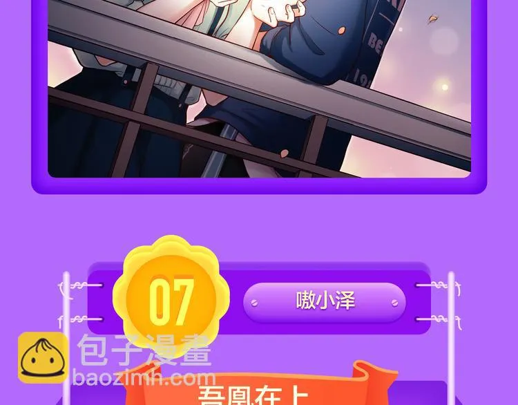《DOLO命运胶囊》荣登第三！ 第8页