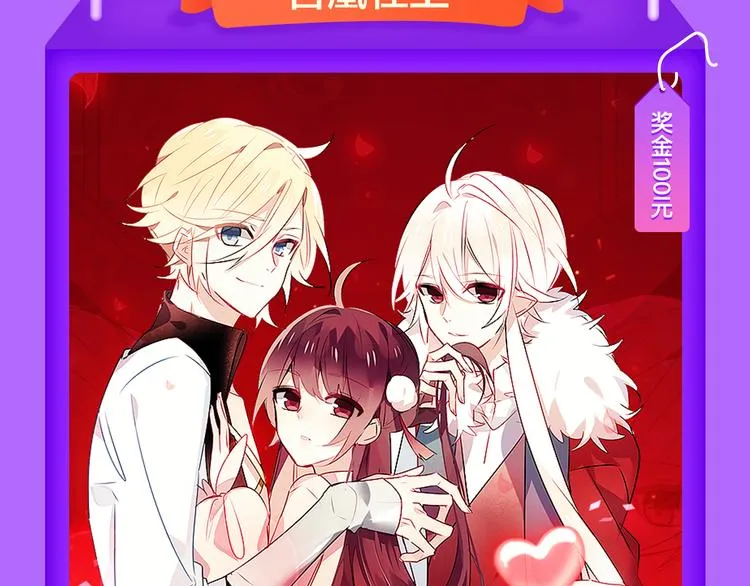 《DOLO命运胶囊》荣登第三！ 第9页