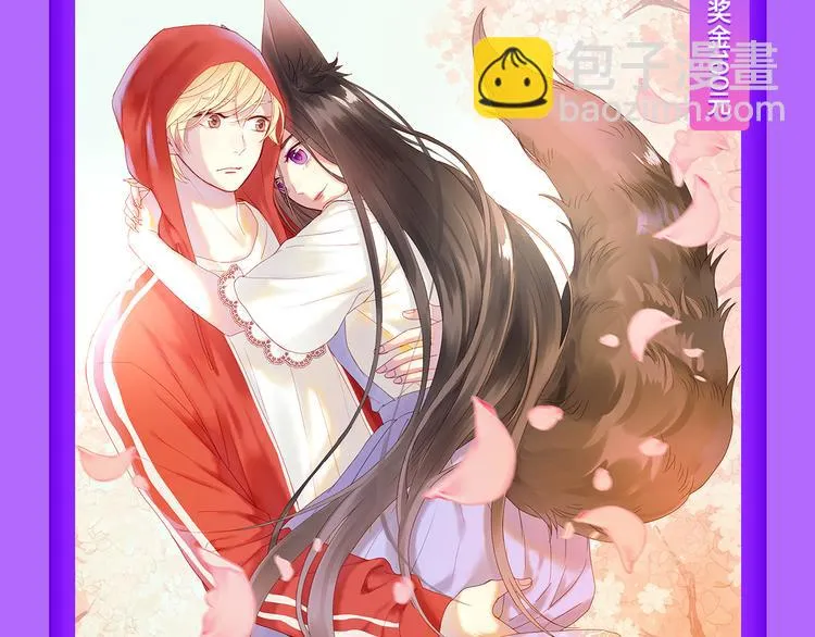 《DOLO命运胶囊》荣登第三！ 第13页