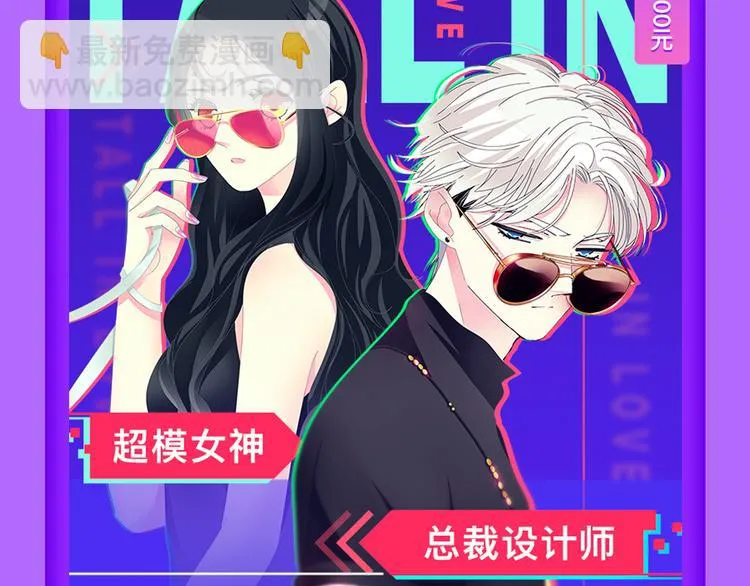《DOLO命运胶囊》荣登第三！ 第15页