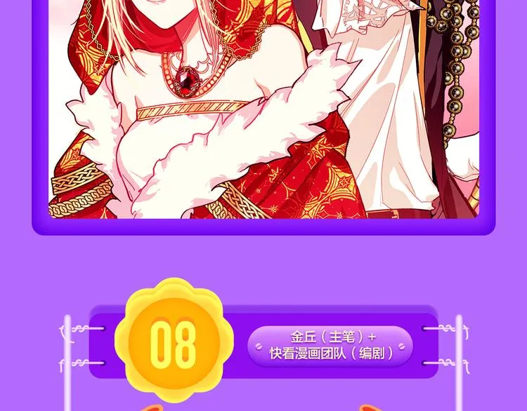 《狼的谎言》空降榜单前十！ 第6页
