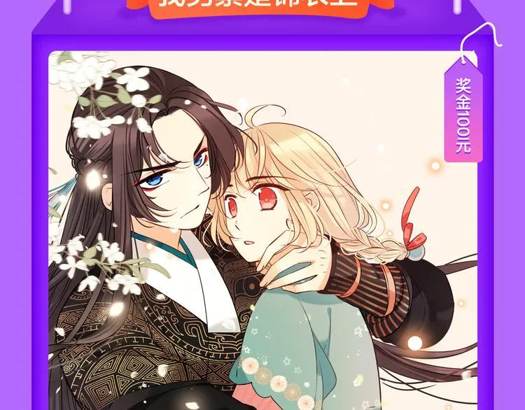 《狼的谎言》空降榜单前十！ 第9页