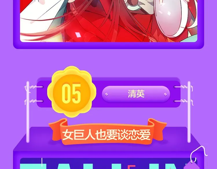 《狼的谎言》空降榜单前十！ 第12页