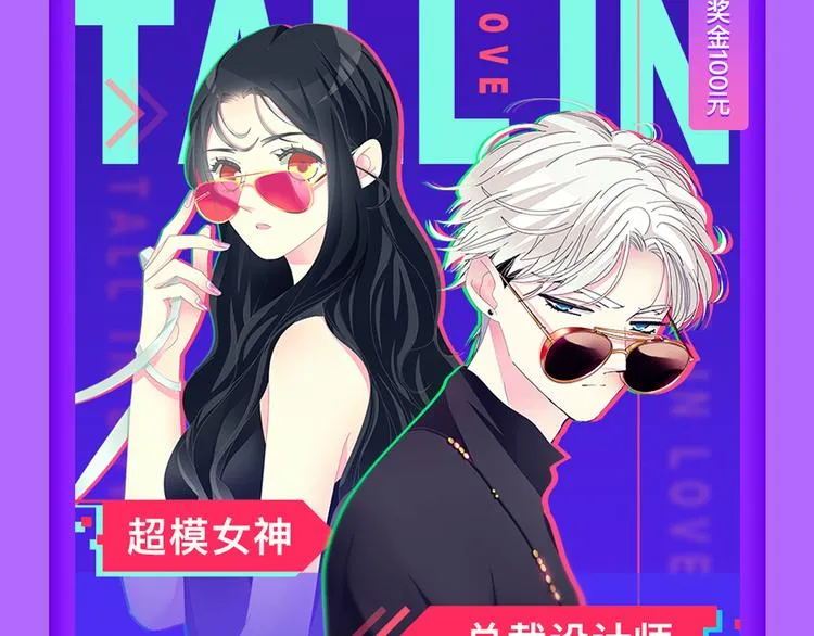 《狼的谎言》空降榜单前十！ 第13页