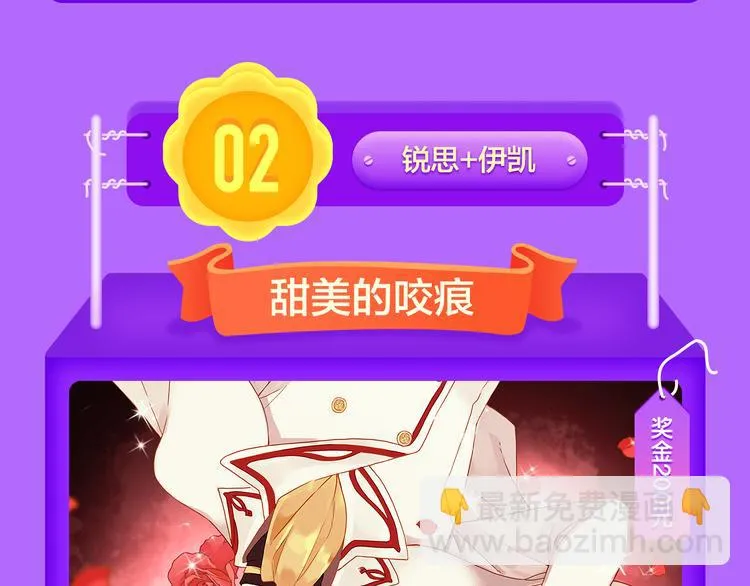 《狼的谎言》空降榜单前十！ 第18页