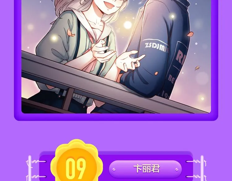 《泽上寂寞萤火》再度挺进前十！ 第4页