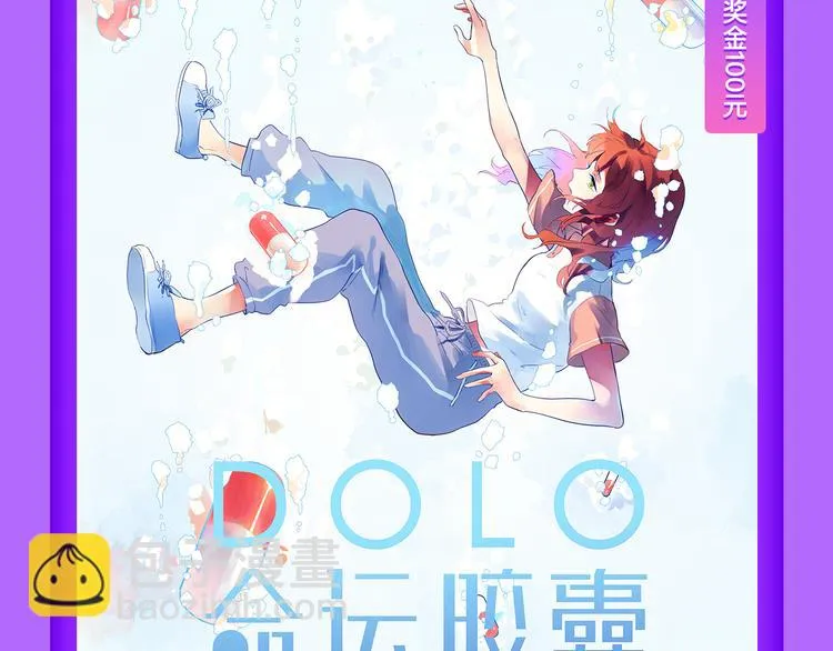 《泽上寂寞萤火》再度挺进前十！ 第13页
