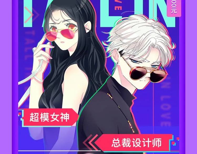 《人鱼的裙摆》强势登榜NO.3 第15页