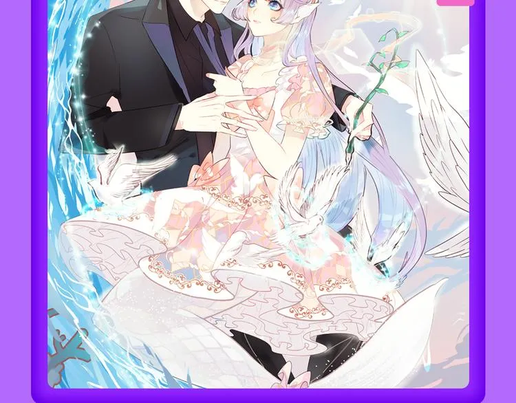《人鱼的裙摆》强势登榜NO.3 第17页