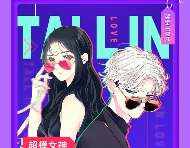 《成也萧河》空降榜单第一！ 第11页