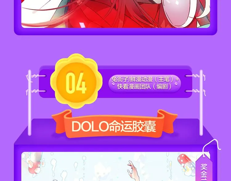《成也萧河》空降榜单第一！ 第14页