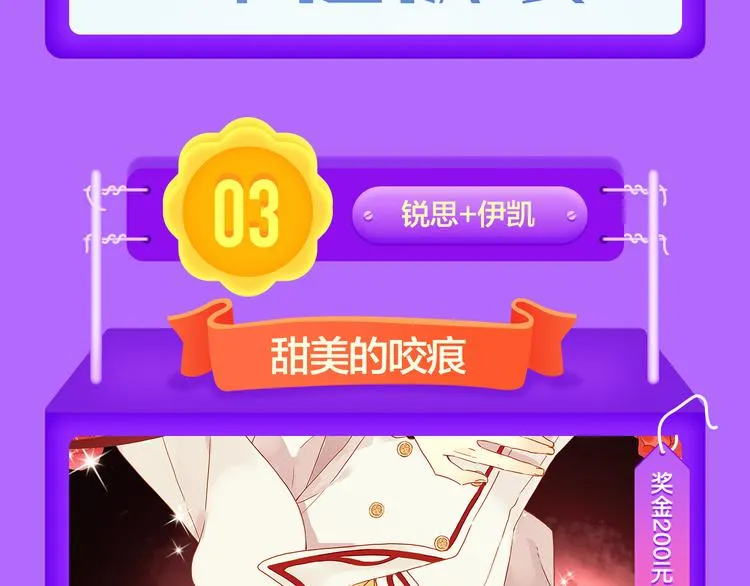 《成也萧河》空降榜单第一！ 第16页