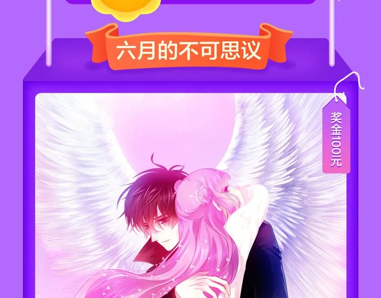 《成也萧河》榜单TOP.3！ 第5页