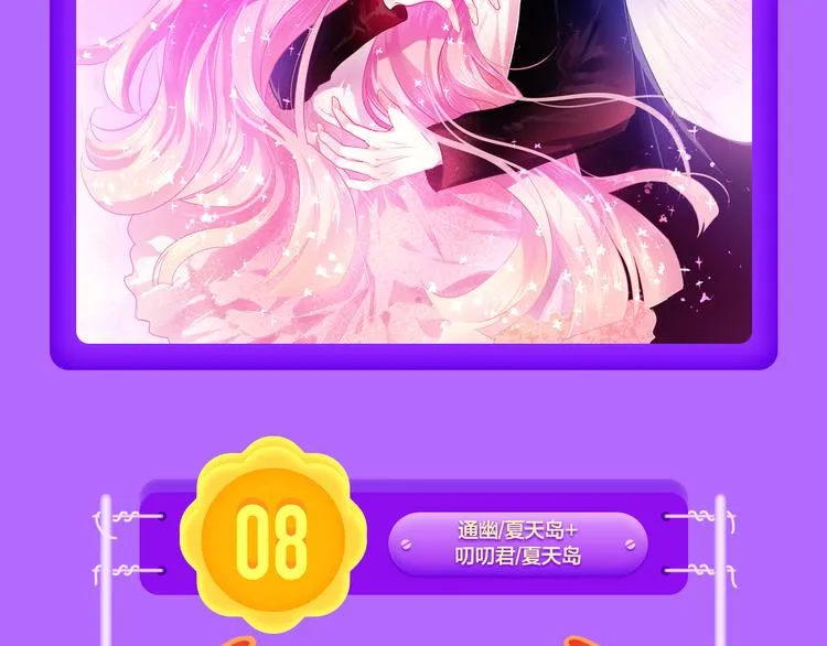 《成也萧河》榜单TOP.3！ 第6页