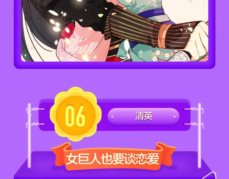 《成也萧河》榜单TOP.3！ 第10页