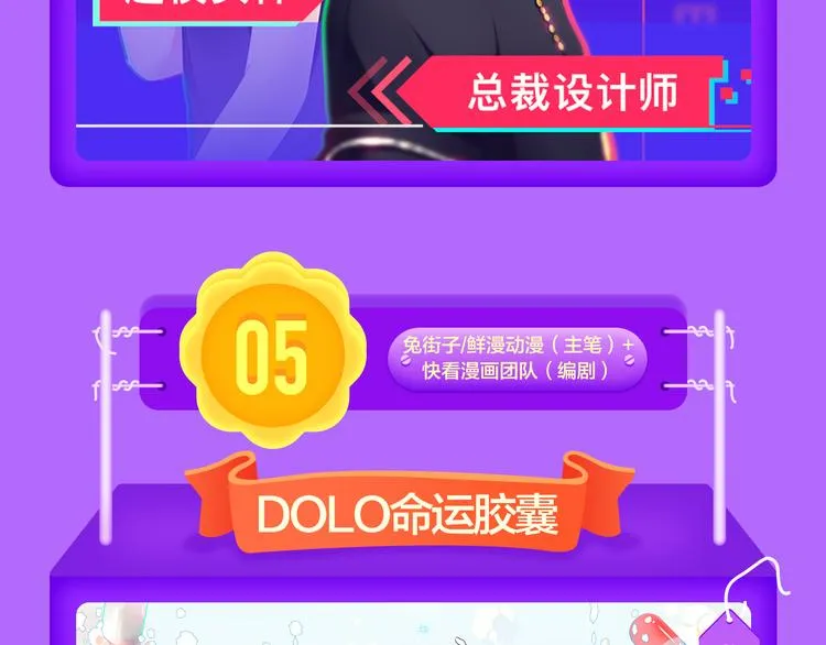 《成也萧河》榜单TOP.3！ 第12页