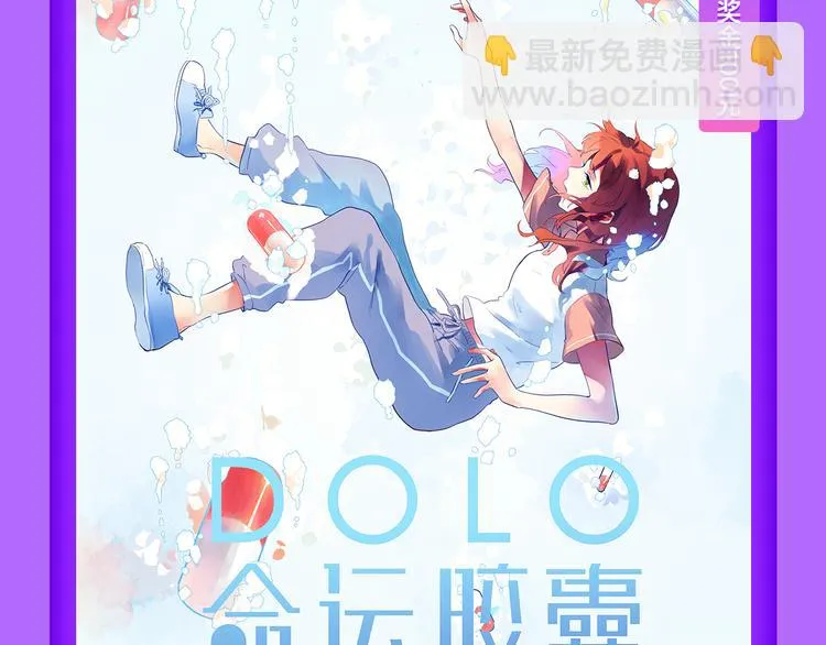 《成也萧河》榜单TOP.3！ 第13页