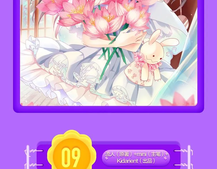 《赤色四叶草》空降TOP.10 第4页