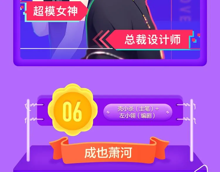 《捡到只小狐狸》榜单第二！ 第10页