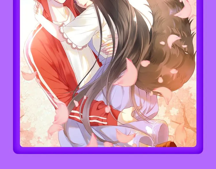 《捡到只小狐狸》榜单第二！ 第19页