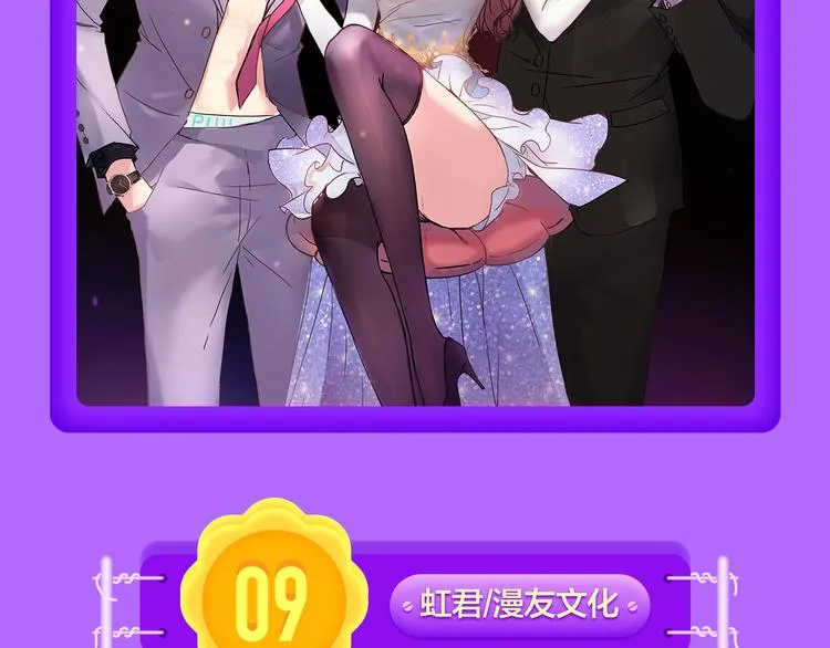 《DOLO命运胶囊》荣登第一！ 第4页