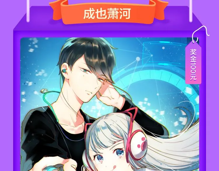 《DOLO命运胶囊》荣登第一！ 第7页