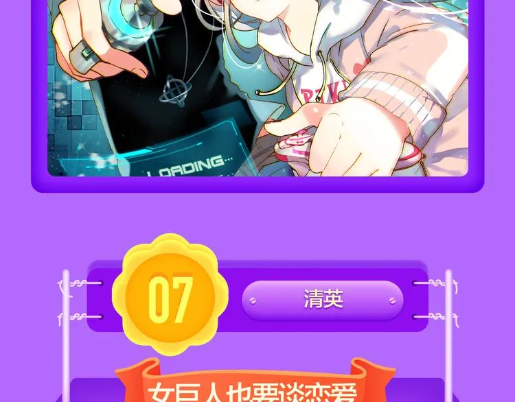 《DOLO命运胶囊》荣登第一！ 第8页