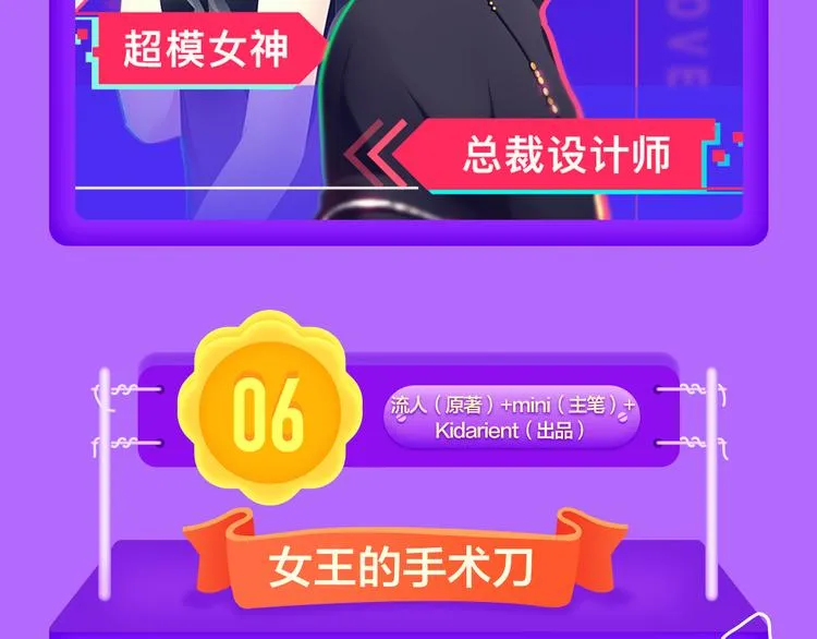 《DOLO命运胶囊》荣登第一！ 第10页