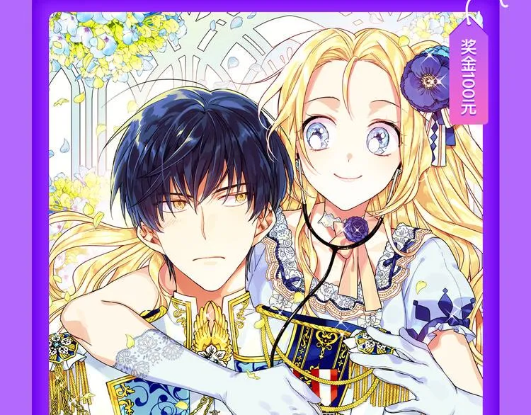 《DOLO命运胶囊》荣登第一！ 第11页