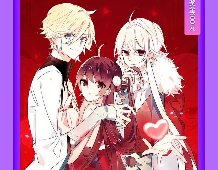 《DOLO命运胶囊》荣登第一！ 第13页