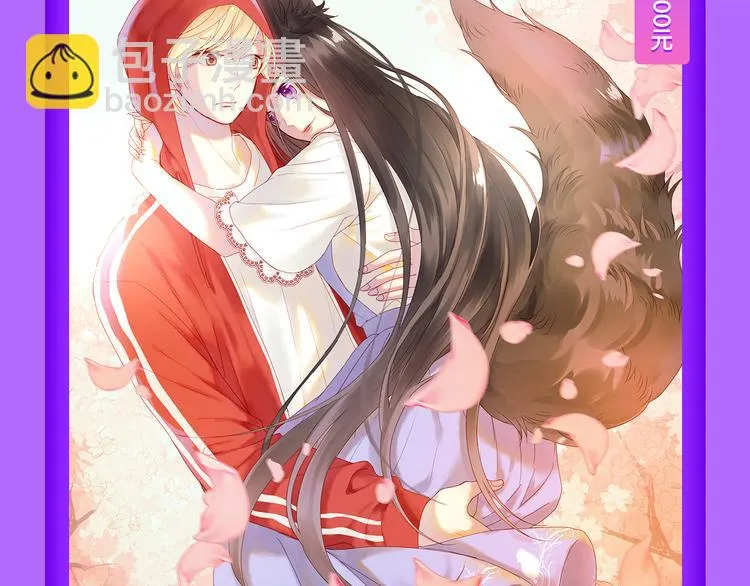 《DOLO命运胶囊》荣登第一！ 第15页