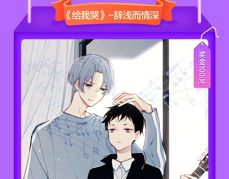 《黑夜有所斯》空降TOP.3! 第7页