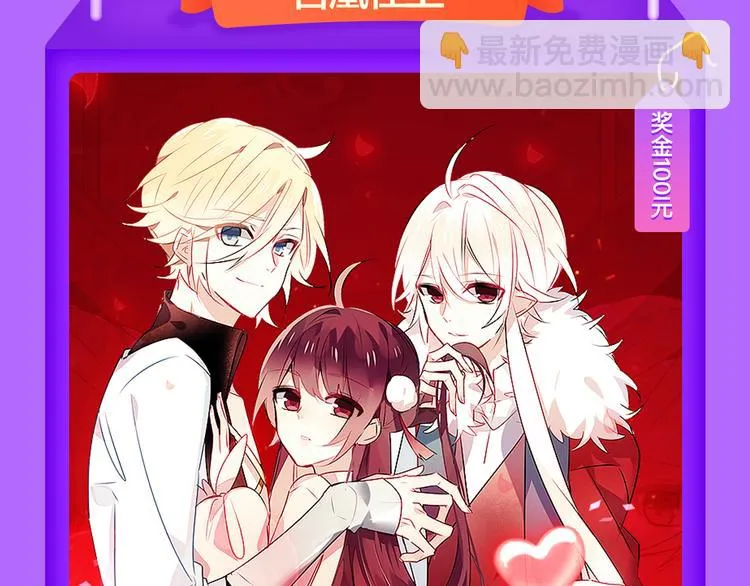 《黑夜有所斯》空降TOP.3! 第9页