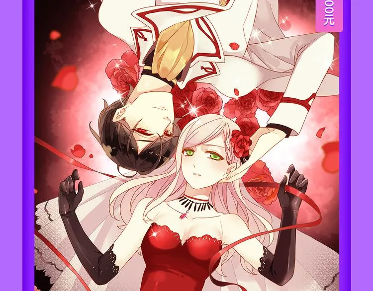 《黑夜有所斯》空降TOP.3! 第15页