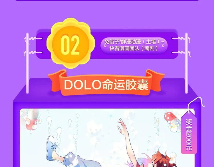 《黑夜有所斯》空降TOP.3! 第18页
