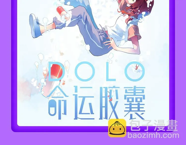《黑夜有所斯》空降TOP.3! 第19页