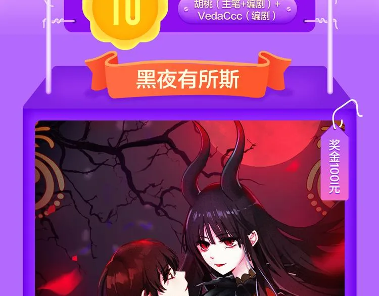 《渐近的心跳》空降榜单前十 第3页